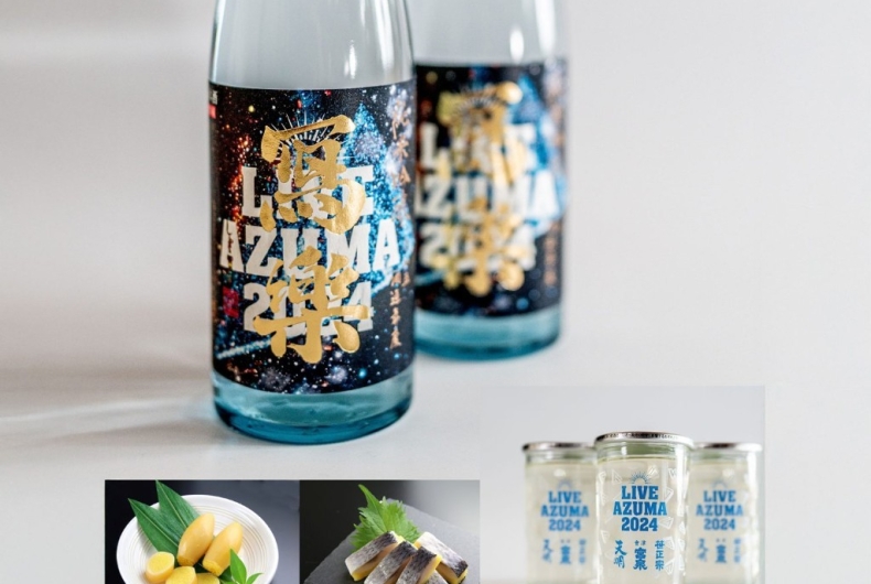 ふくしまの酒　AZUMA酒場　supported by 中外フーズ