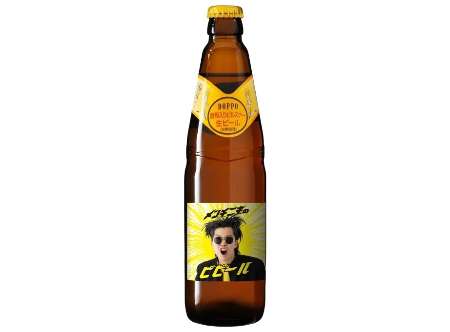 メンチニキのビビール