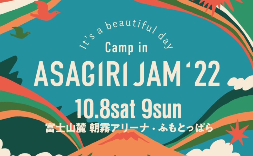 朝霧JAM 2022