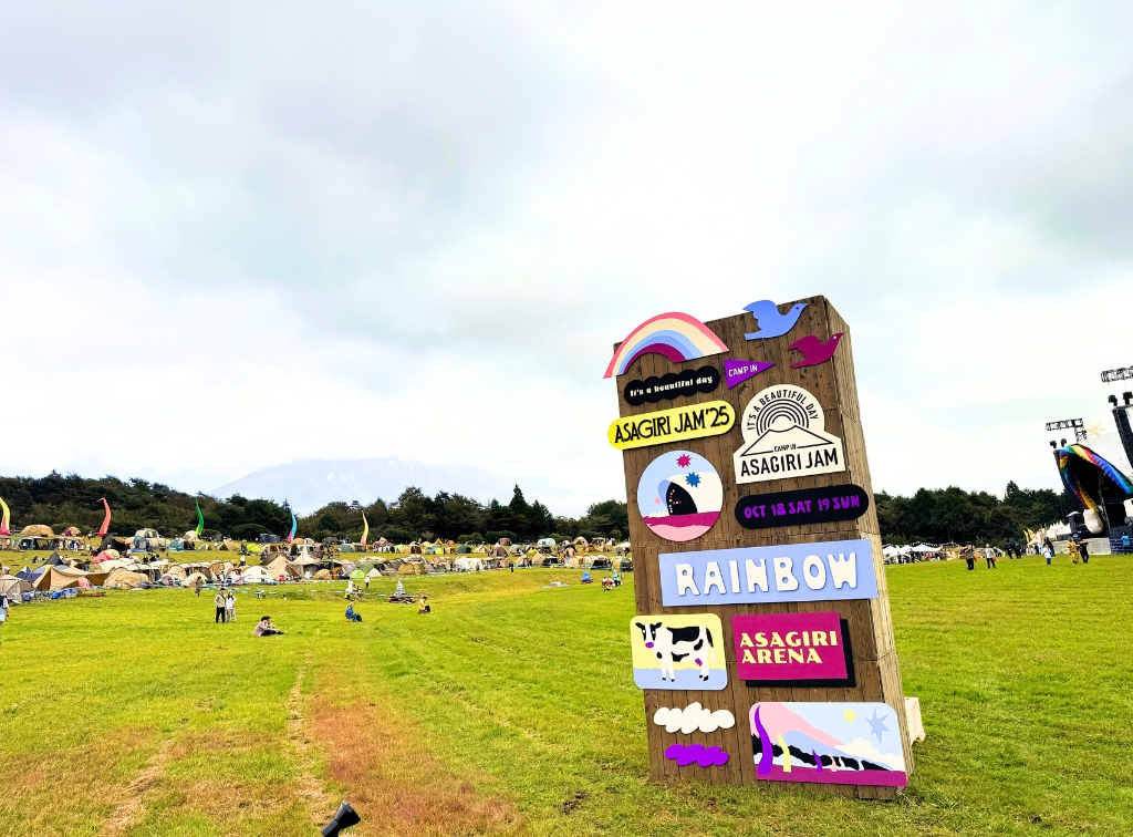 本格ピッツァとビリヤニに舌鼓の朝霧JAM 2025。実食レポートです!!