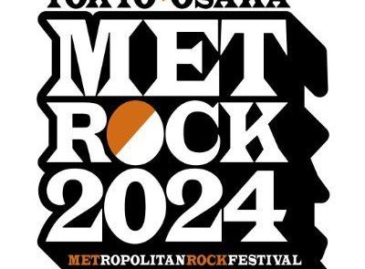 TOKYO METROPOLITAN ROCK FESTIVAL 2024