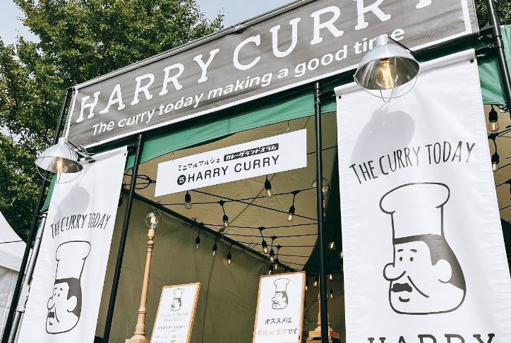 HARRY CURRY