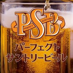 パーフェクトサントリービール