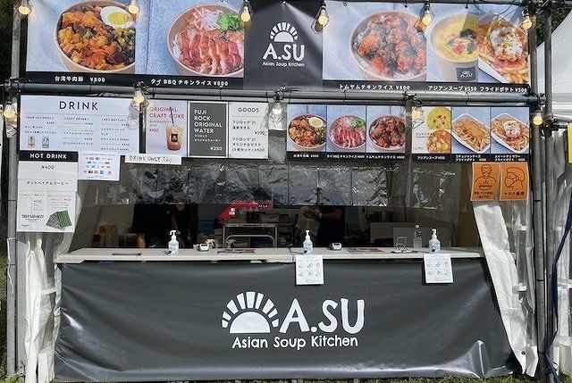 A.SU Asian Soup Kitchen