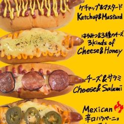 American Hot Dog