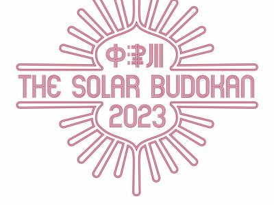 中津川 THE SOLAR BUDOKAN 2023