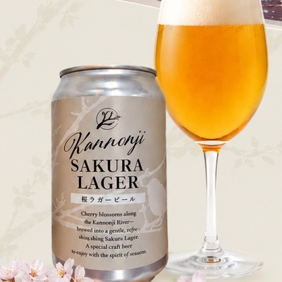 あぶくまビール