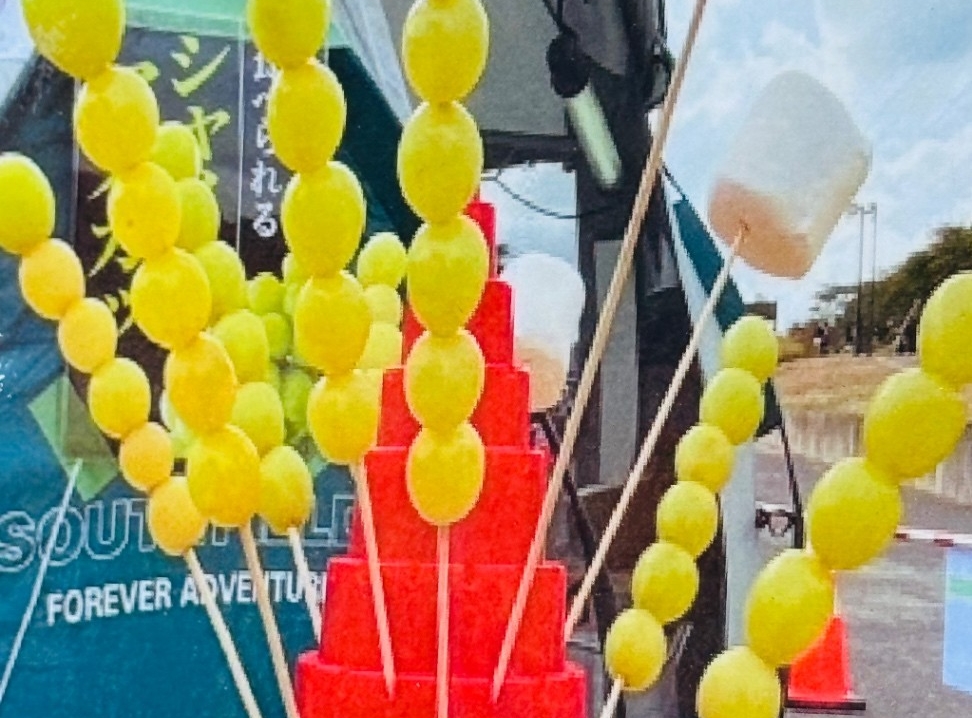 シャインマスカット串