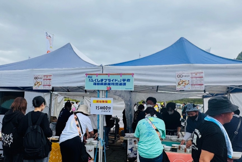 「ふくしまプライド。」芋煮 福島県農産物流通課