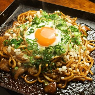 横濱ホルモン