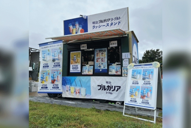 明治ブルガリアヨーグルトラッシースタンド