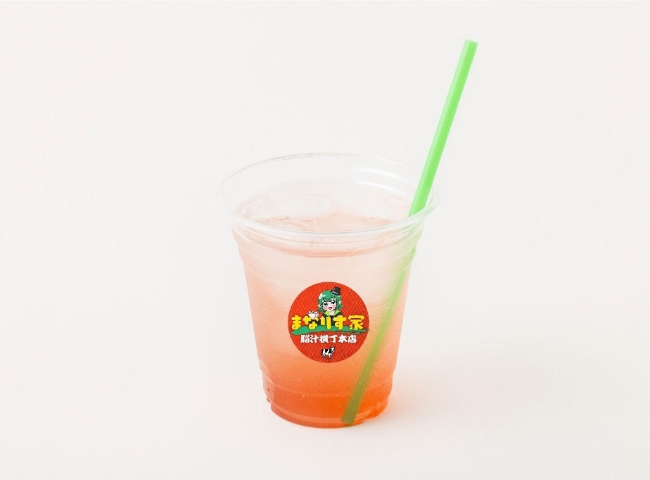 マナリ酢サワー
