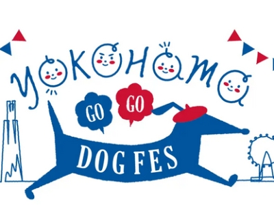 YOKOHAMA GOGO DOG FES 2025 Autumn