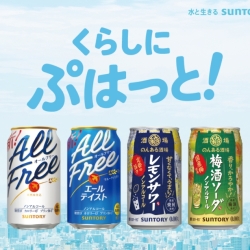 ノンアルコール各種