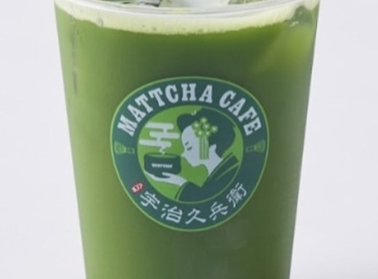 本格宇治抹茶(無糖)