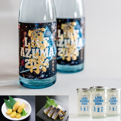 ふくしまの酒　AZUMA酒場　supported by 中外フーズ