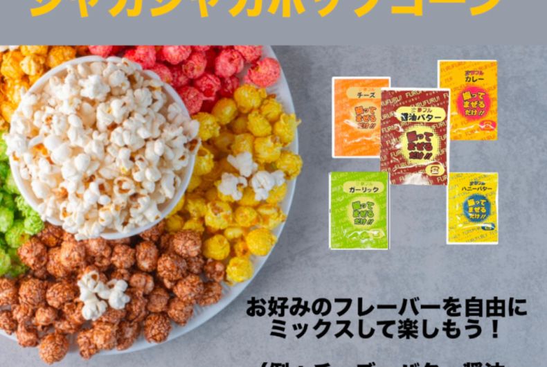 オリジナルチュロスの工房