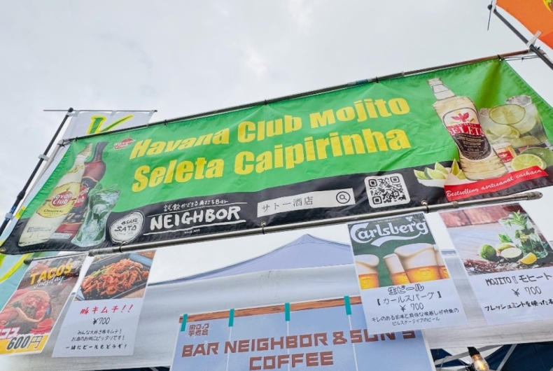 BAR NEIGHBOR＆SUN’S　COFFEE