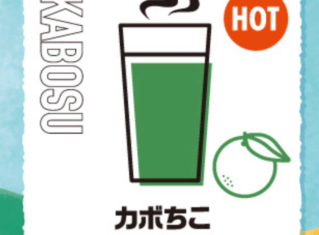 いい茶こ（ホット・アイス）