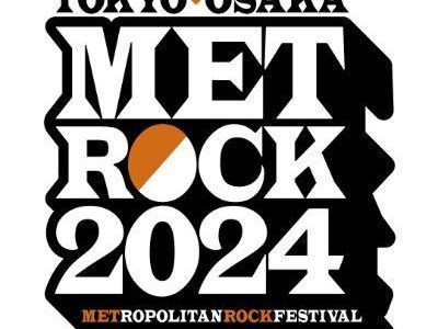 TOKYO METROPOLITAN ROCK FESTIVAL 2024