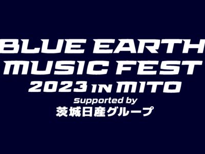 ＢLUE EARTH MUSIC FEST 2023 IN MITO supported by茨城日産グループ