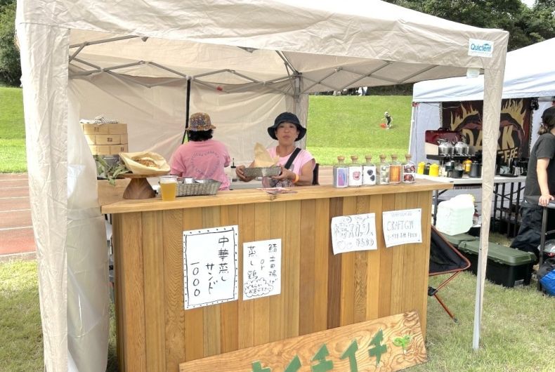 オイチイチ