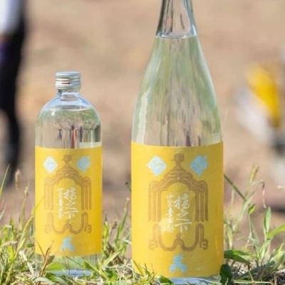 橋の下酒場