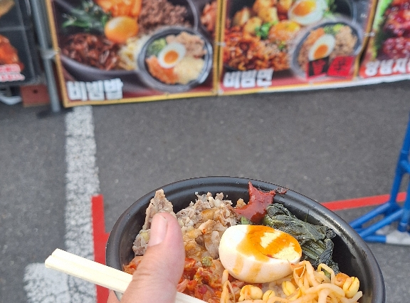 新韓国屋台