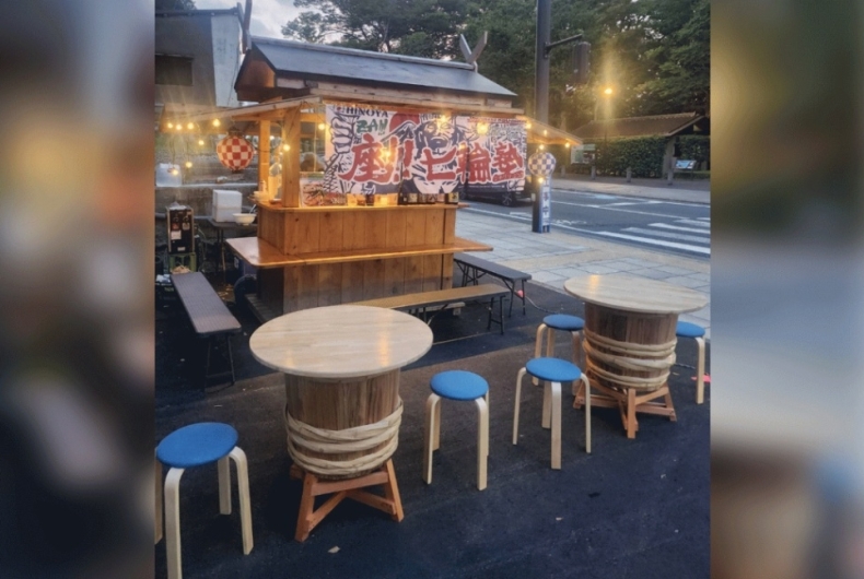 三嶋絶飯屋台 日家