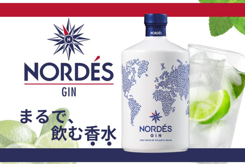 NORDÉS GIN