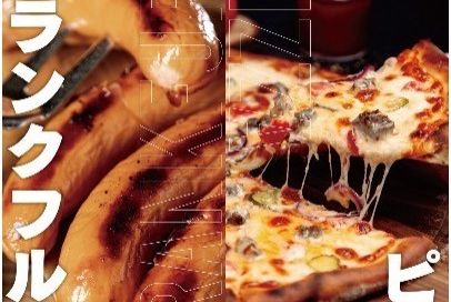 はなまるDｉｎｉｎｇ