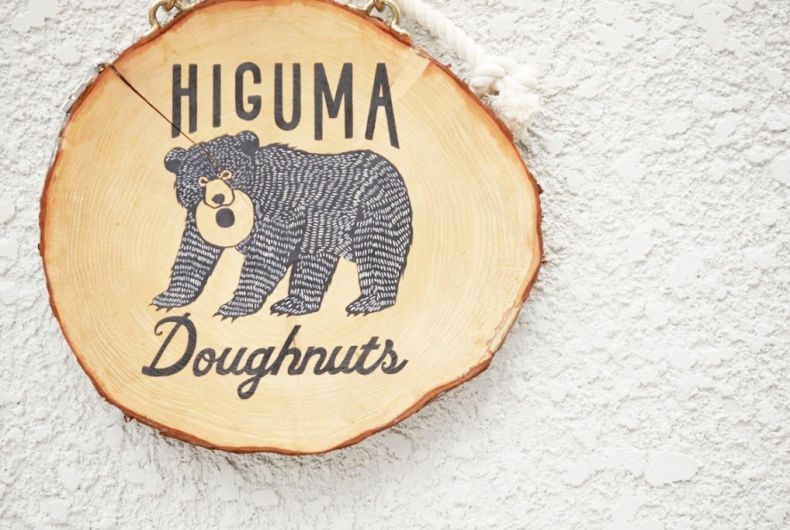 HIGUMA Doughnuts