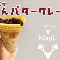 あんバタークレープ