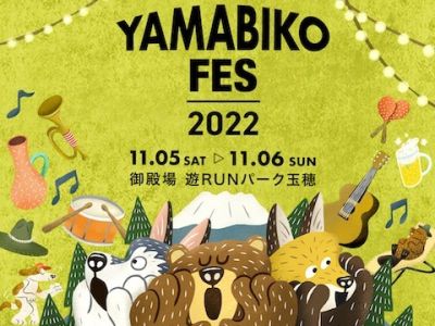 Creema YAMABIKO FES 2022