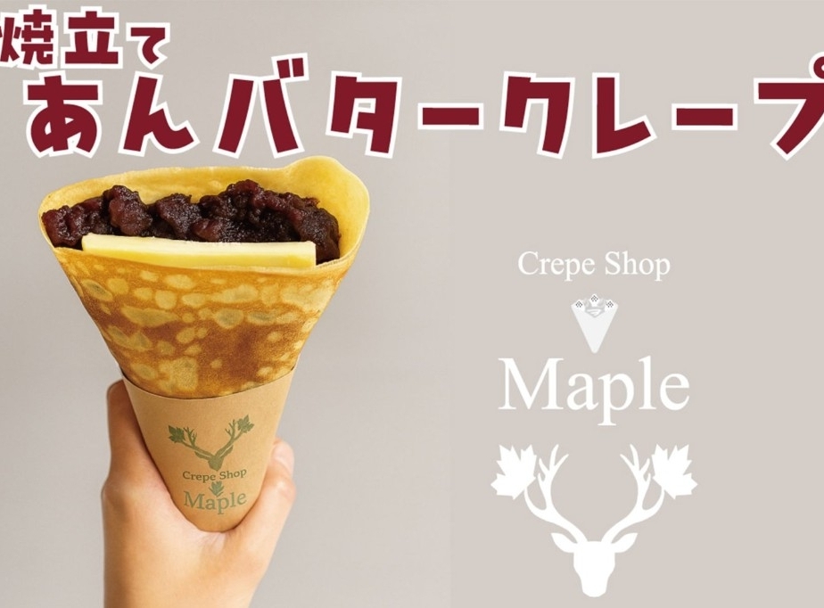 あんバタークレープ