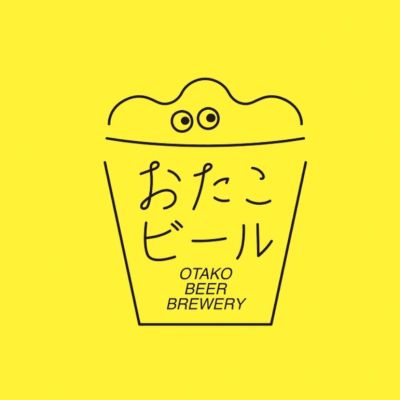 おたこビール