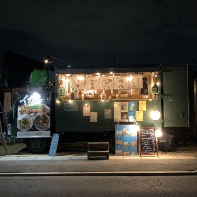 旅する居酒屋ヤヘドン商店
