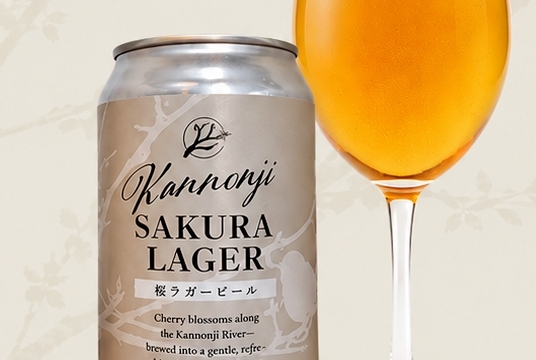あぶくまビール