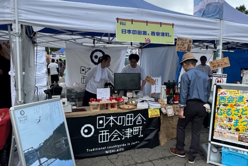 日本の田舎、西会津町。