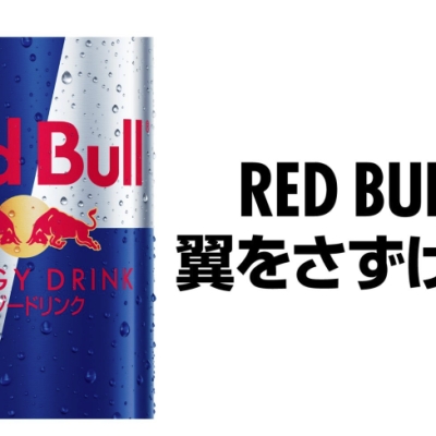 RED BULL