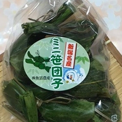 ミニ笹団子とお茶セット