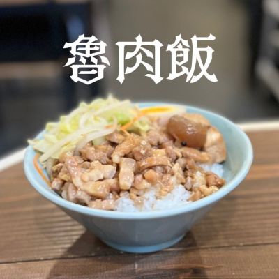 慶幸屋台湾料理店