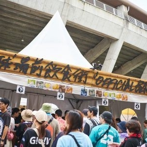 Official Bar