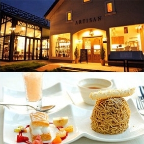 ARTISAN PATISSIER ITABASHI