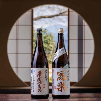 あいづ酒まつり