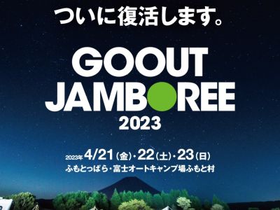 GO OUT JAMBOREE 2023