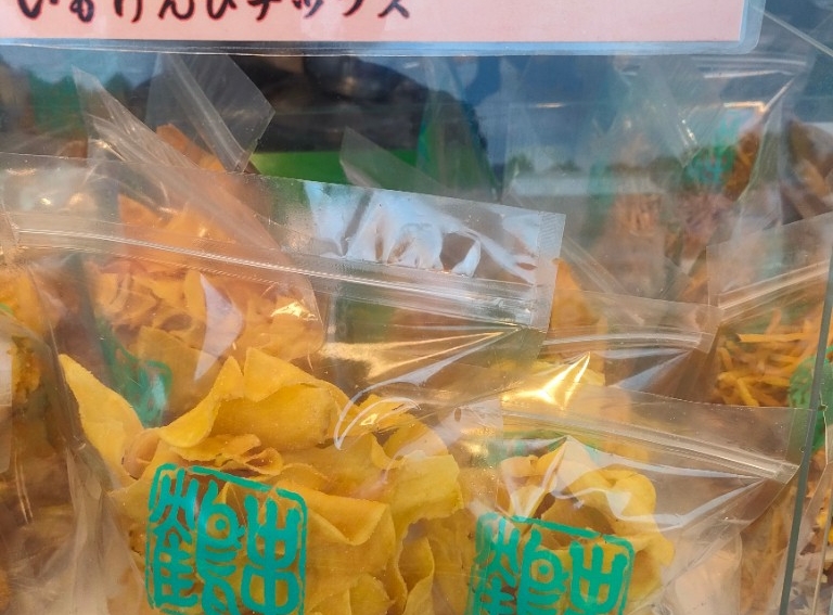 いもけんぴチップス