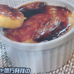 クレマカタラーナ