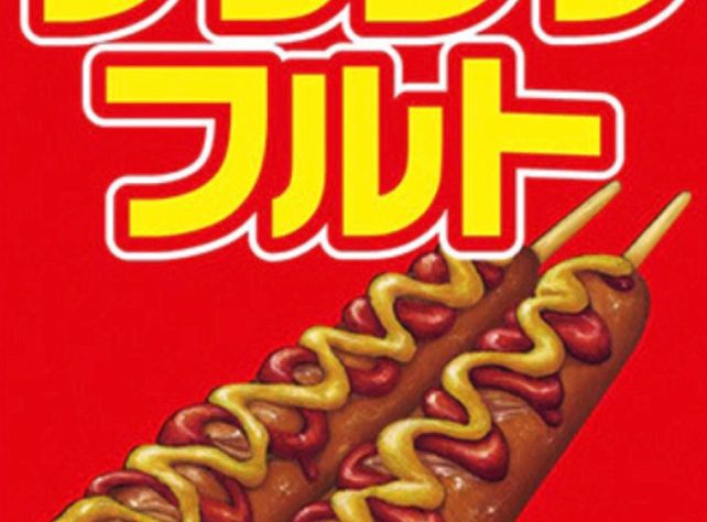 フランクフルト