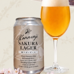 観音寺さくらラガー Light Lager
